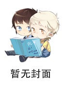 系统送我避难所